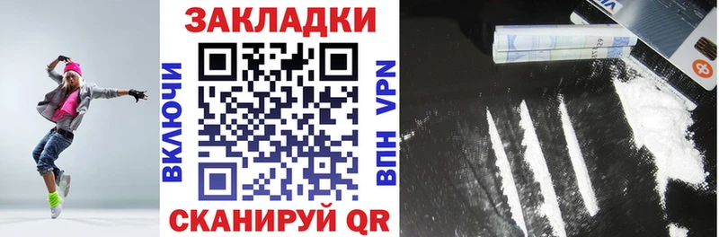 Наркошоп купить Гашиш Codein Мефедрон АМФ Галлюциногенные грибы Снежинск