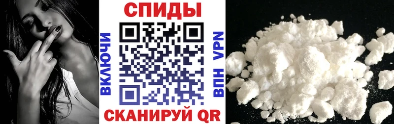 Амфетамин Розовый Снежинск
