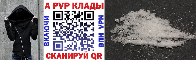 Купить закладки  Снежинск  Alpha PVP кристаллы 