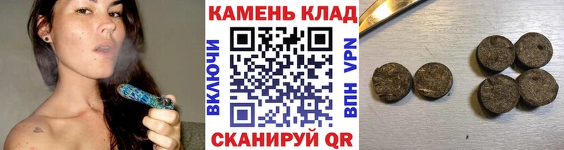 Купить закладки  Снежинск  ГАШИШ 40% ТГК 