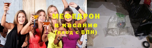 винт Бугульма