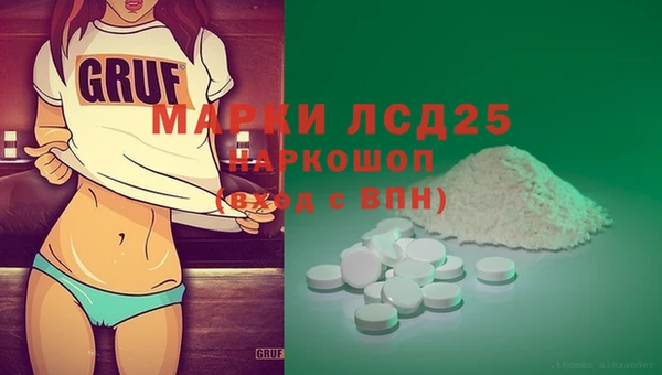 круглые Бронницы