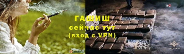 прущие грибы Бородино