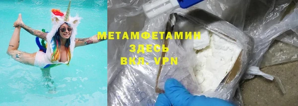 винт Бугульма