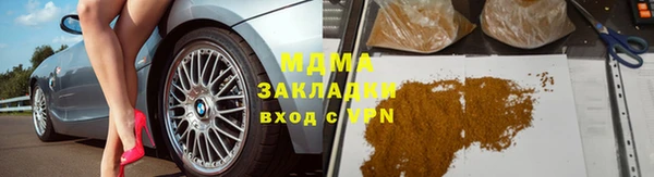 круглые Бронницы