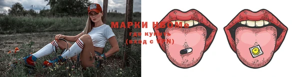 круглые Бронницы