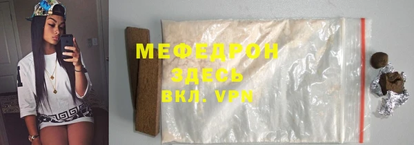 винт Бугульма