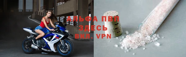 винт Бугульма