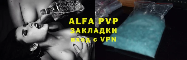 круглые Бронницы