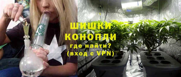 винт Бугульма