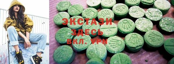 круглые Бронницы