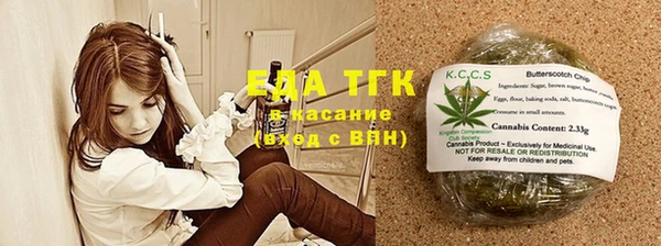 круглые Бронницы