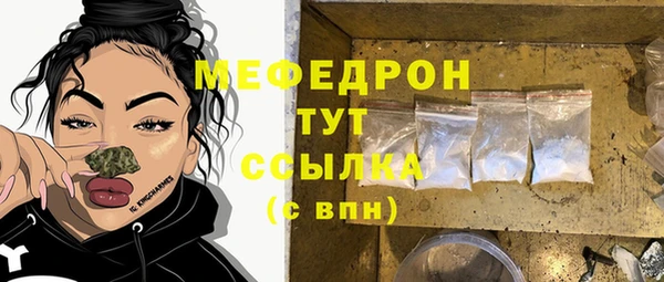 прущие грибы Бородино