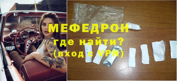 прущие грибы Бородино