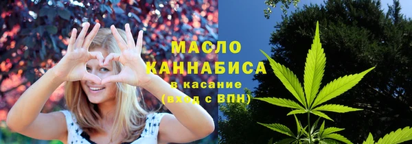 винт Бугульма