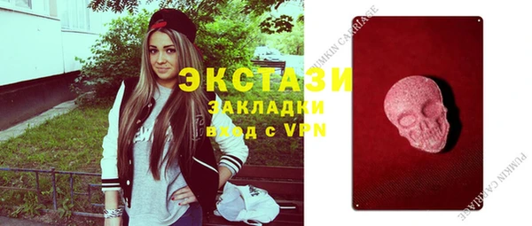 винт Бугульма