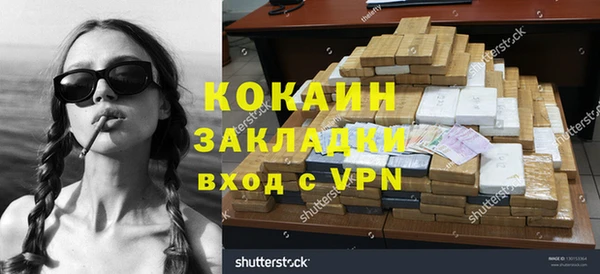винт Бугульма