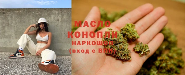 круглые Бронницы
