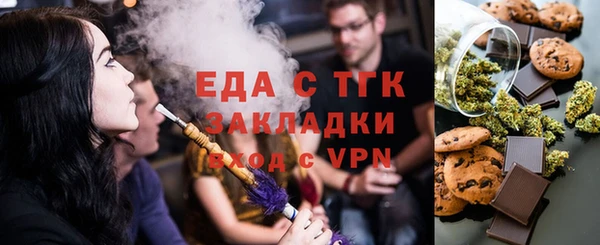 круглые Бронницы