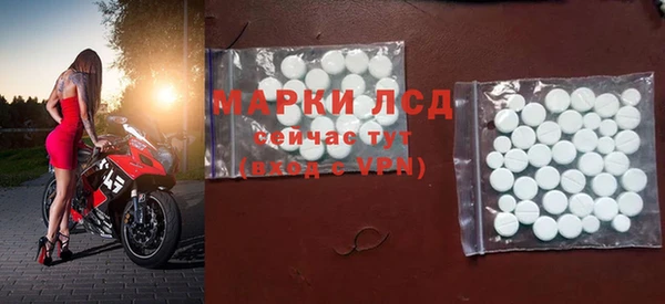 винт Бугульма