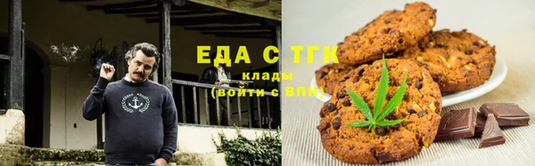круглые Бронницы