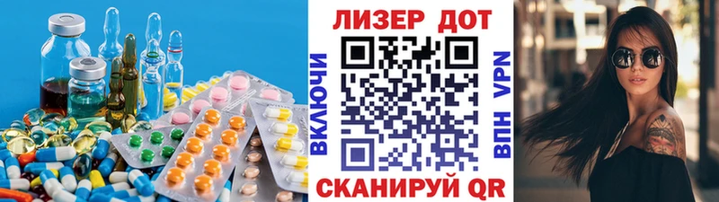 ЛСД экстази ecstasy  Купить где  Снежинск 