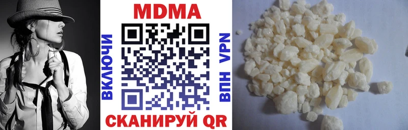 MDMA кристаллы  Купить где  Снежинск 