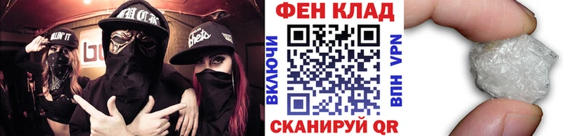 Купить где  Снежинск  МЕТАМФЕТАМИН винт 