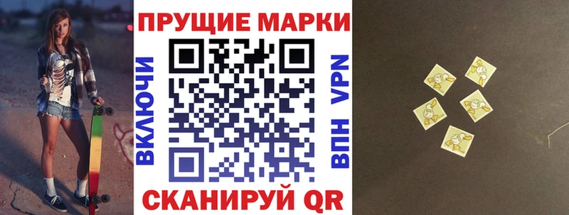 Марки N-bome 1500мкг  Купить закладки  Снежинск 