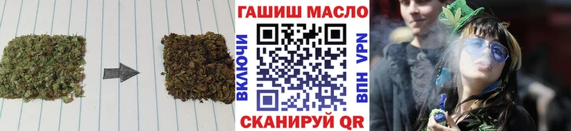 Купить закладки Снежинск Дистиллят ТГК вейп